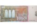 Банкнота Македония 1000 (тысяча) денар 2003 год. Pick 22a. UNC