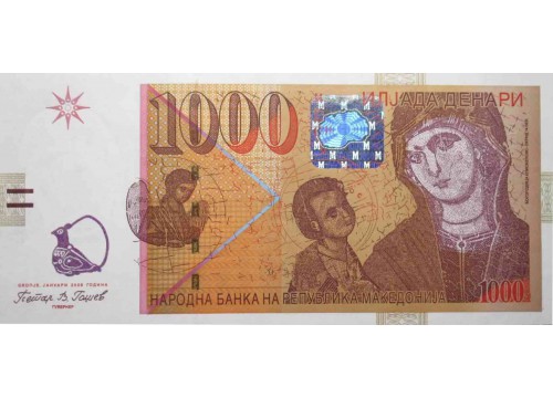 Банкнота Македония 1000 (тысяча) денар 2009 год. Pick 22b. UNC