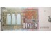 Банкнота Македония 1000 (тысяча) денар 2009 год. Pick 22b. UNC