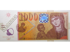 Банкнота Македония 1000 (тысяча) денар 2012-16 год. Pick 22d. UNC