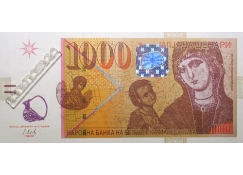 Банкнота Македония 1000 (тысяча) денар 2012-16 год. Pick 22d. UNC