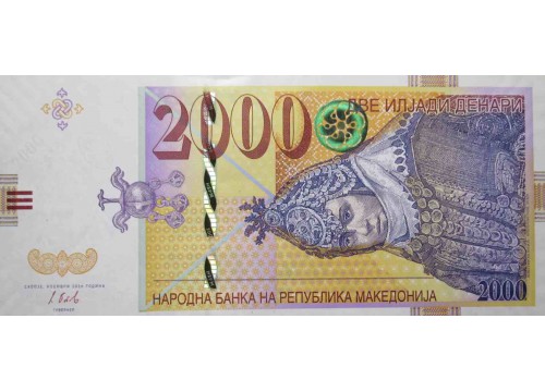Банкнота Македония 2000 (две тысячи) денар 2016 год. Pick 24. UNC