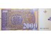 Банкнота Македония 2000 (две тысячи) денар 2016 год. Pick 24. UNC