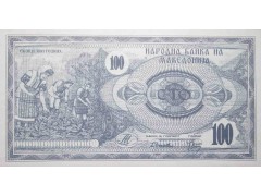 Банкнота Македония 100 (сто) денар 1992 год. Pick 4. UNC