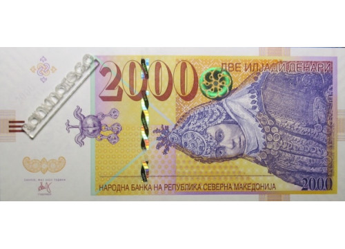 Банкнота Македония 2000 (две тысячи) денар 2022 год. Pick W33. UNC