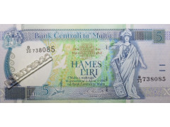 Банкнота Мальта 5 (пять) лир 1994 год. Pick 46d. UNC
