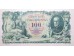 Банкнота Чехословакия 100 (сто) крон 1931 год. Pick 23S. UNC
