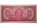 Банкнота Чехословакия 500 (пятьсот) крон 1929 год. Pick 24S. UNC