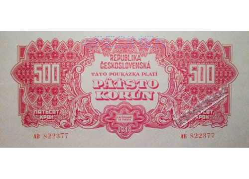 Банкнота Чехословакия 500 (пятьсот) крон 1944 год. Pick 49S. UNC