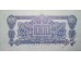 Банкнота Чехословакия 1000 (тысяча) крон 1944 год. Pick 50S. UNC
