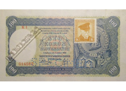 Банкнота Чехословакия 100 (сто) крон 1945 год. Pick 52S. UNC
