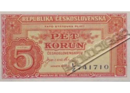 Банкнота Чехословакия 5 (пять) крон 1945 год. Pick 59. UNC