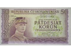 Банкнота Чехословакия 5 (пять) крон 1945 год. Pick 62. UNC