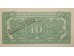 Банкнота Чехословакия 10 (десять) крон 1950 год. Pick 69. UNC