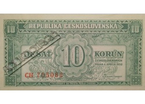 Банкнота Чехословакия 10 (десять) крон 1950 год. Pick 69. UNC