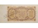 Банкнота Чехословакия 1 (одна) крона 1953 год. Pick 78b. UNC