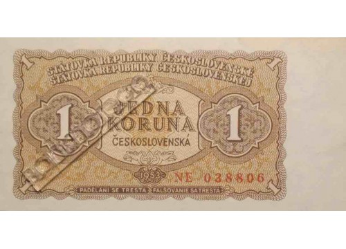 Банкнота Чехословакия 1 (одна) крона 1953 год. Pick 78b. UNC