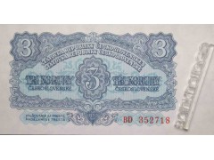 Банкнота Чехословакия 3 (три) кроны 1953 год. Pick 79ar. UNC