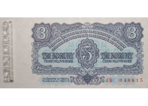 Банкнота Чехословакия 3 (три) кроны 1961 год. Pick 81a. UNC