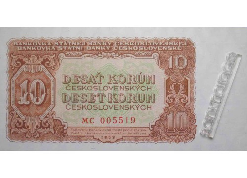 Банкнота Чехословакия 10 (десять) крон 1953 год. Pick 83b. UNC