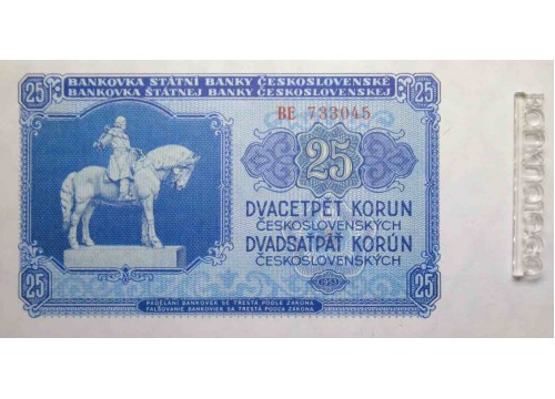 Банкнота Чехословакия 25 (двадцать пять) крон 1953 год. Pick 84a. UNC