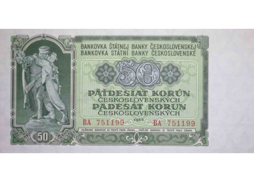 Банкнота Чехословакия 50 (пятьдесят) крон 1953 год. Pick 85a. UNC