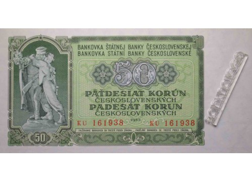 Банкнота Чехословакия 50 (пятьдесят) крон 1953 год. Pick 85b. UNC