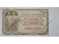 Банкнота Чехословакия 100 (сто) крон 1953 год. Pick 86a. UNC