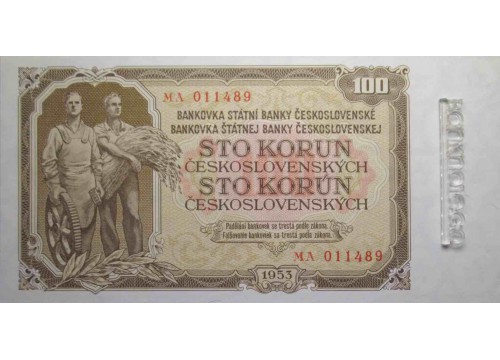 Банкнота Чехословакия 100 (сто) крон 1953 год. Pick 86b. UNC