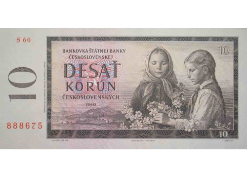 Банкнота Чехословакия 10 (десять) крон 1960 год. Pick 88d. UNC