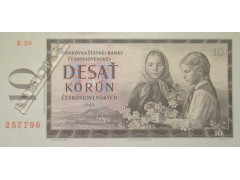 Банкнота Чехословакия 10 (десять) крон 1960 год. Pick 88c. UNC