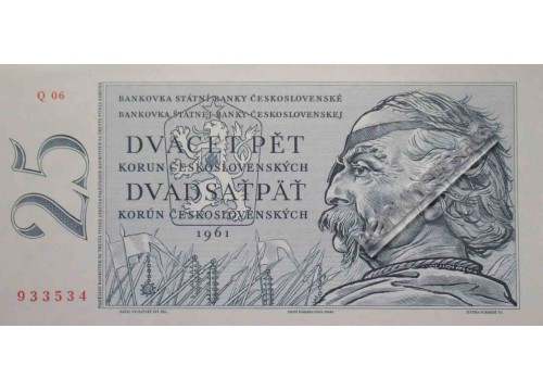Банкнота Чехословакия 25 (двадцать пять) крон 1961 год. Pick 89b. UNC