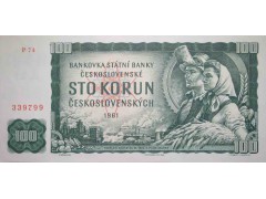 Банкнота Чехословакия 100 (сто) крон 1961 год. Pick 91e. UNC