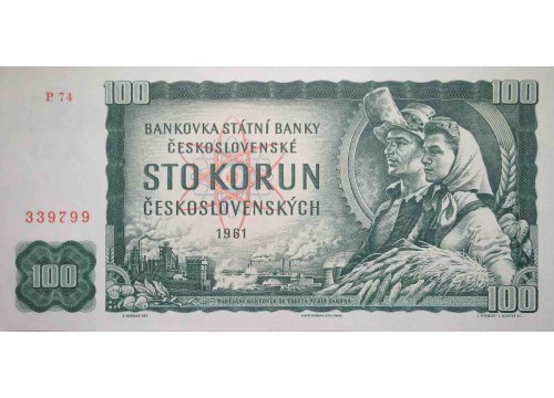 Банкнота Чехословакия 100 (сто) крон 1961 год. Pick 91e. UNC