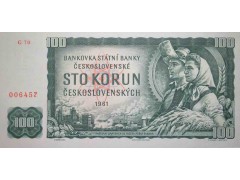 Банкнота Чехословакия 100 (сто) крон 1961 (90-92) год. Pick 91k. UNC
