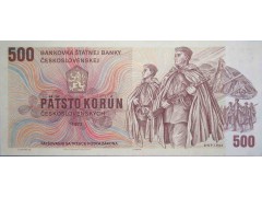 Банкнота Чехословакия 500 (пятьсот) крон 1973 год. Pick 93a. UNC