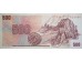 Банкнота Чехословакия 500 (пятьсот) крон 1973 год. Pick 93a. UNC