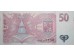 Банкнота Чехия 50 (пятьдесят) крон 1997 год. Pick 17c. UNC