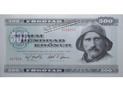 Банкнота Фарерские острова 500 (пятьдесят) крон 1978 год. Pick 22a. UNC