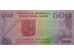 Банкнота Финляндия 500 (пятьсот) марок 1975 год. Pick 110.39. UNC
