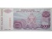 Банкнота Сербская Краина (Хорватия) 5000 (пять тысяч) динар 1993 год. Pick R20a. UNC