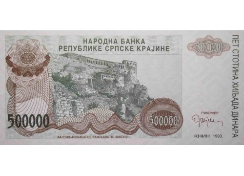 Банкнота Сербская Краина (Хорватия) 500000 (пятьсот тысяч) динар 1993 год. Pick R23a. UNC