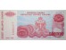 Банкнота Сербская Краина (Хорватия) 10000000000 (десять миллиардов) динар 1993 год. Pick R28a. UNC