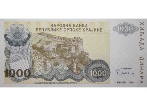 Банкнота Сербская Краина (Хорватия) 1000 (тысяча) динар 1994 год. Pick R30a. UNC