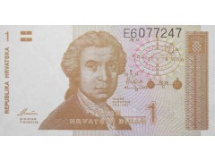 Банкнота Хорватия 1 (один) динар 1991 год. Pick 16a. UNC