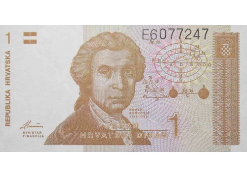 Банкнота Хорватия 1 (один) динар 1991 год. Pick 16a. UNC