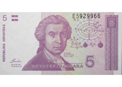 Банкнота Хорватия 5 (пять) динар 1991 год. Pick 17a. UNC