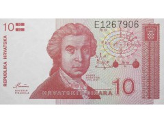 Банкнота Хорватия 10 (десять) динар 1991 год. Pick 18a. UNC