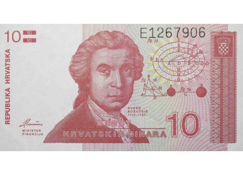 Банкнота Хорватия 10 (десять) динар 1991 год. Pick 18a. UNC