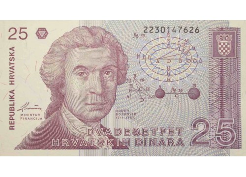 Банкнота Хорватия 25 (двадцать пять) динар 1991 год. Pick 19a. UNC